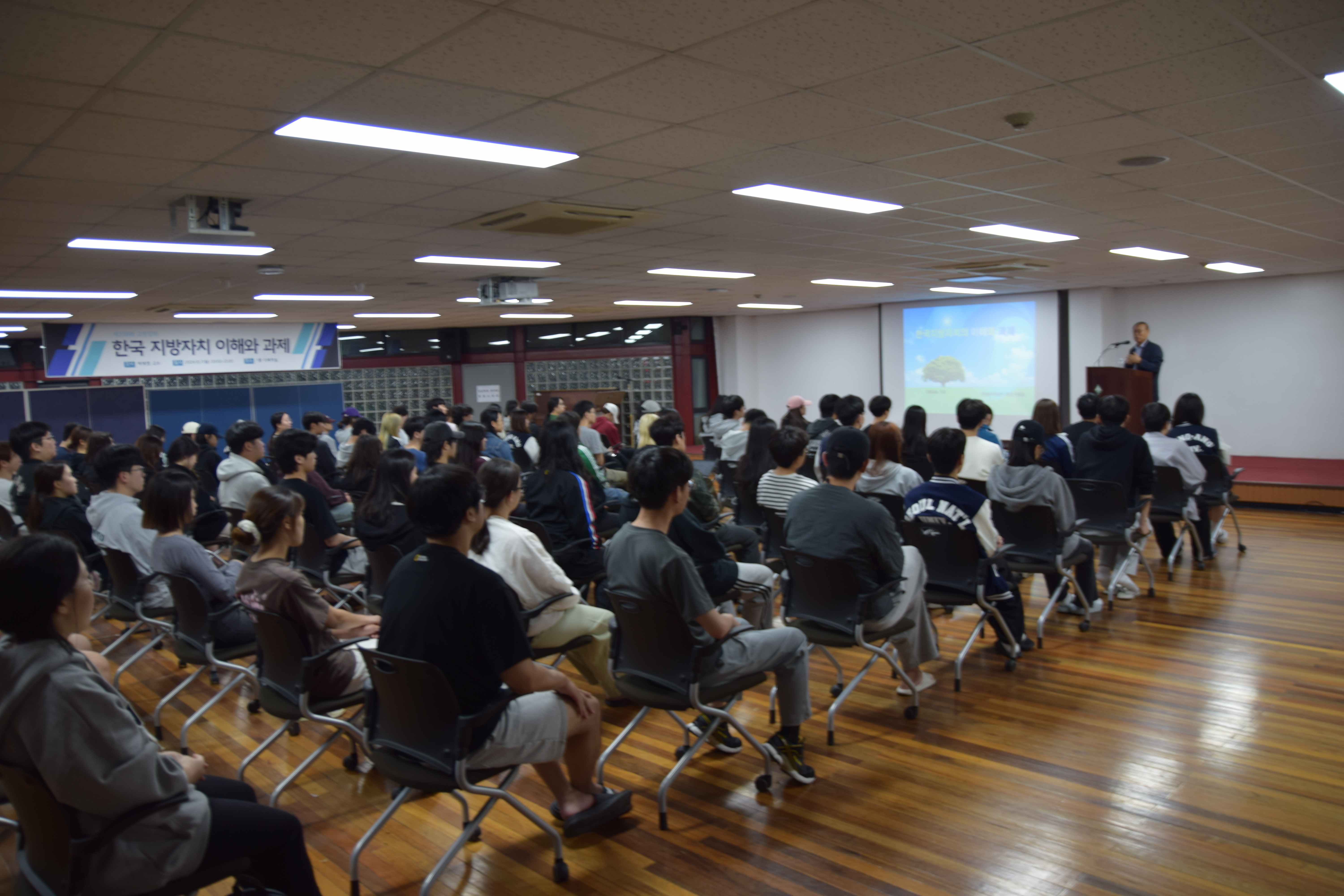 제338회 교양강좌 사진