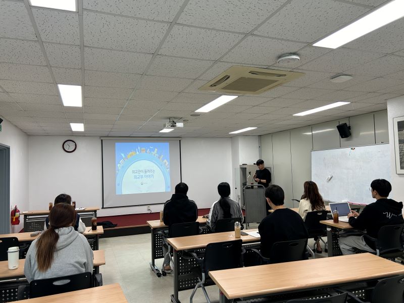 학숙선배멘토링 외교관